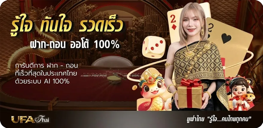 Banner lavagame เครดิตฟรี 100 ใหม่ — โปรโมชั่นสมาชิกใหม่