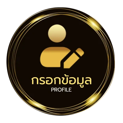 จัดการบัญชี lavagame เครดิตฟรี 100