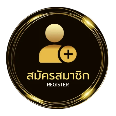 สมัครฟรี lavagame เครดิตฟรี 100 ไม่ถึง 1 นาที