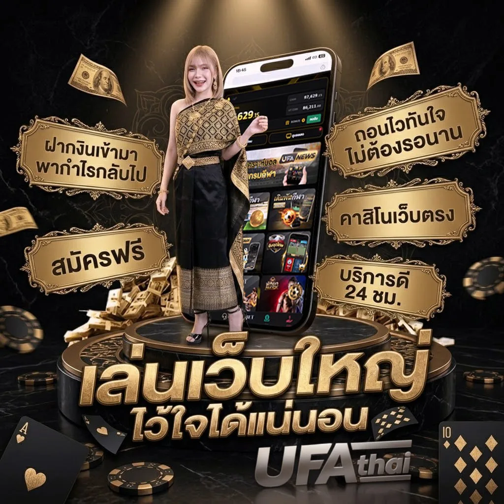 lavagame เครดิตฟรี 100 โลโก้แบรนด์ — เว็บตรง UFABET