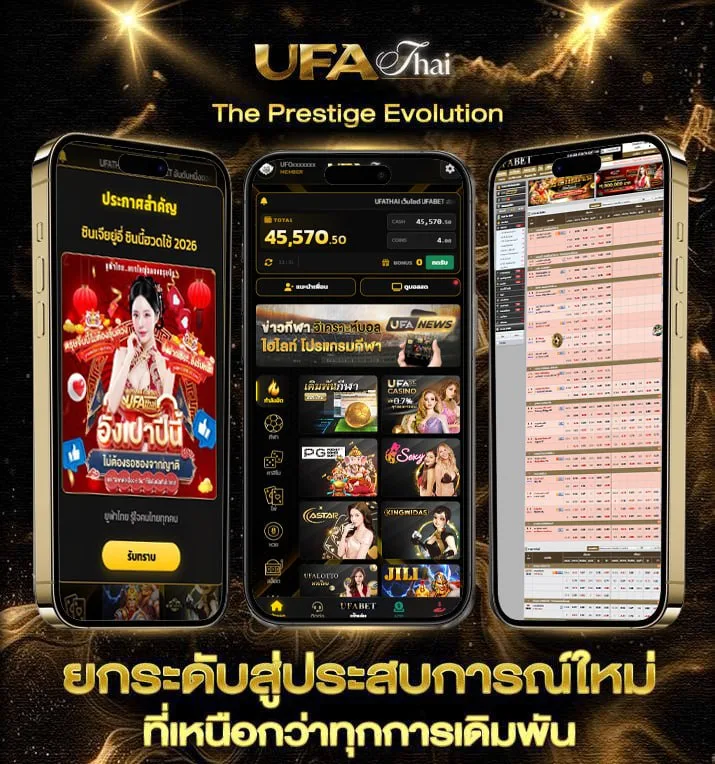 lavagame เครดิตฟรี 100  เว็บพนันออนไลน์
